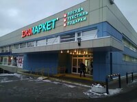 Домаркет